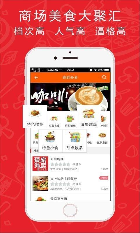 台山爱家网  v4.4.2图3