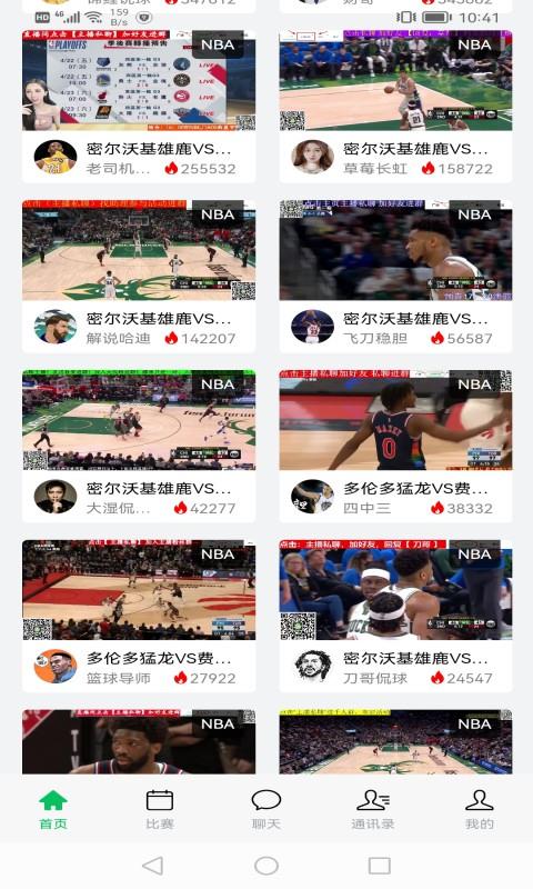 趣玩体育nba