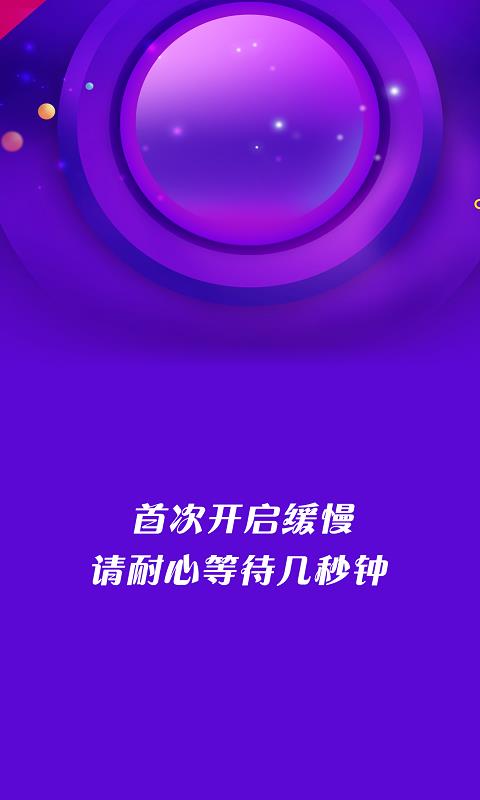 新版uedbet客户端下载  v1.0.1图1