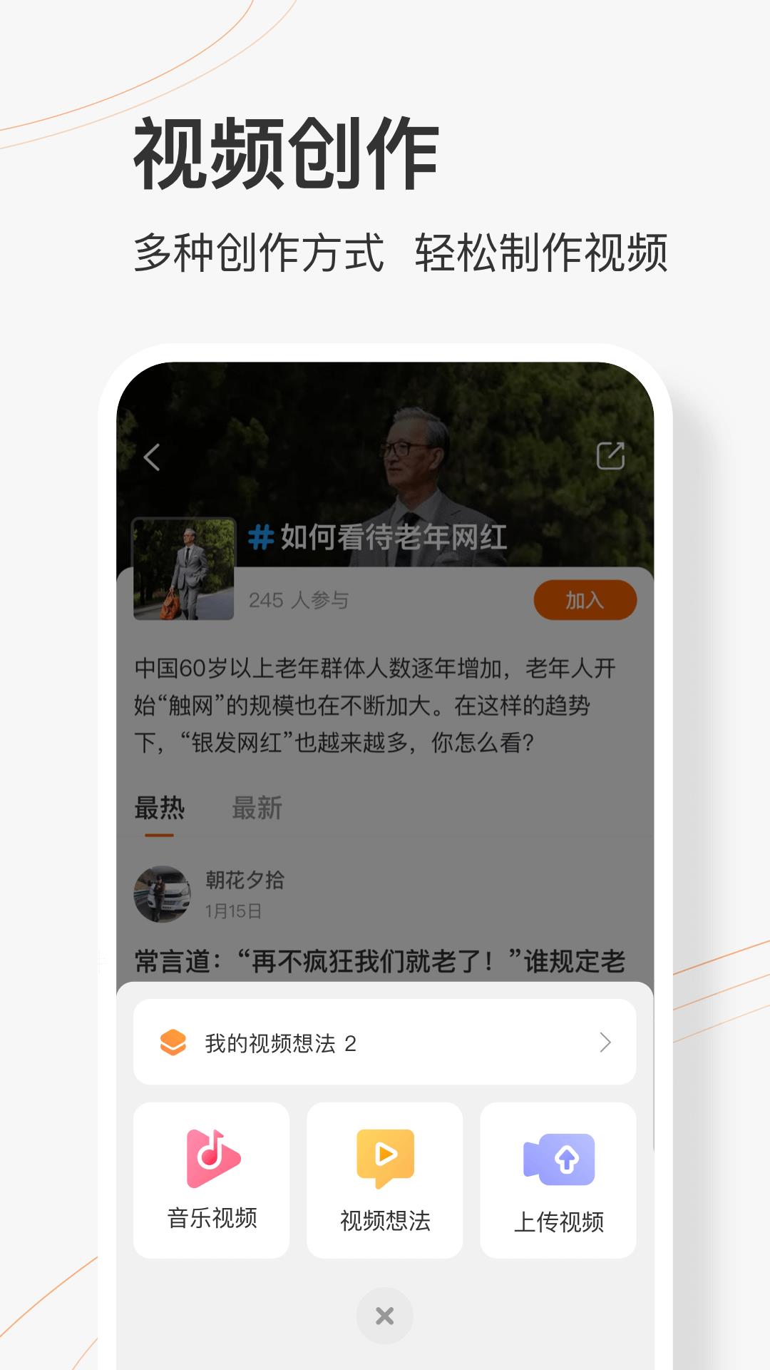 乐活圈手机版  v1.0.0图2