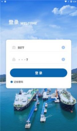 深燃新零售  v1.1.5图2