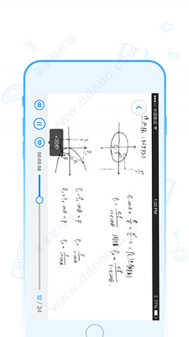 海风家委会  v2.1.6图2