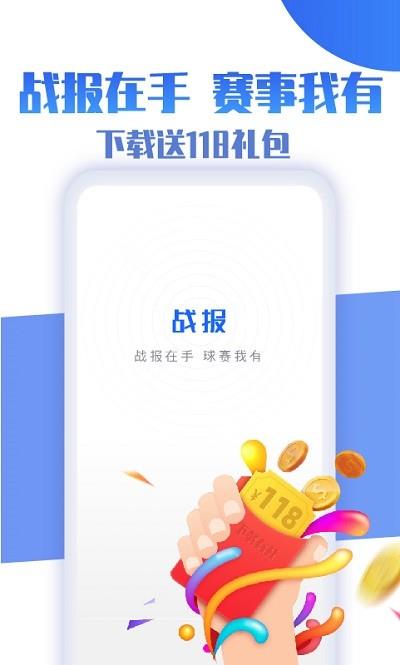 女排联赛  v3.5图3