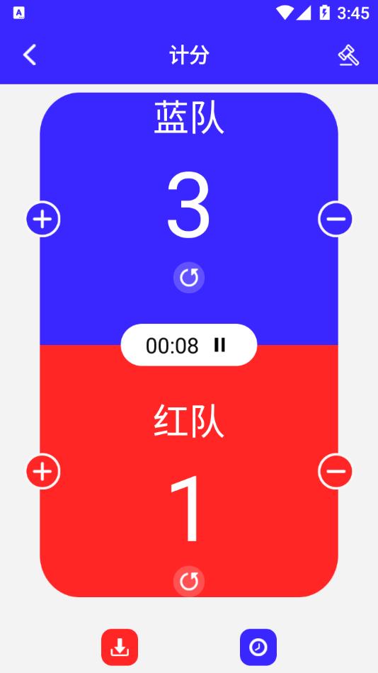 红蓝记分器