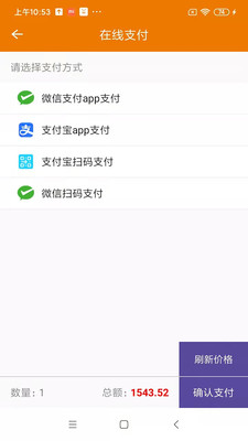 德银工业品商城  v1.6图3