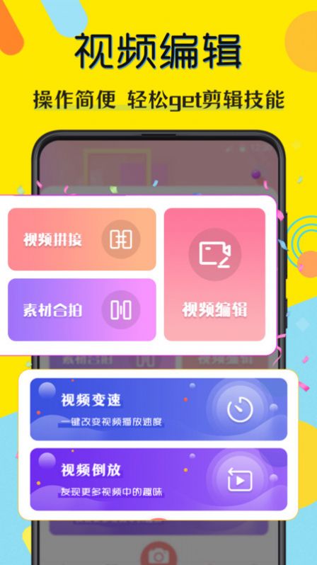 水印照相机  v3.25.0106图2