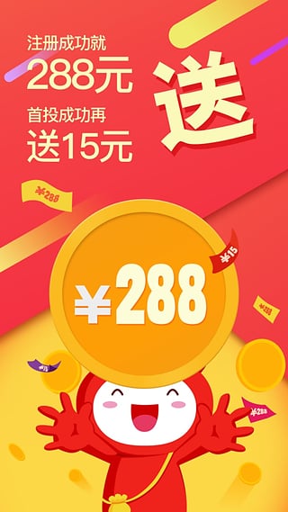 金满兜  v1.0图2