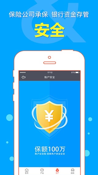 金满兜  v1.0图3