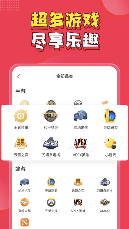 皮皮PiPi陪玩  v3.3.1图1