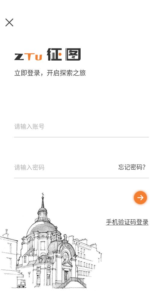 征图设计师方案共享平台