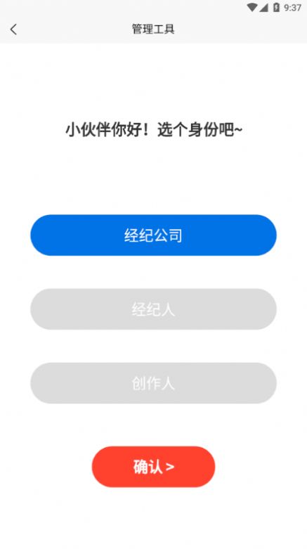 房乎vb小伙伴手机版  v1.0.0图1