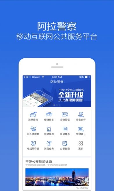 宁波学法免分  v3.3.8图2