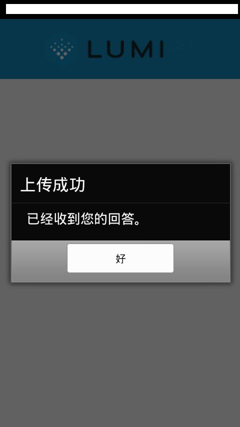 安智市场最新版本  v6.6.9.6图1