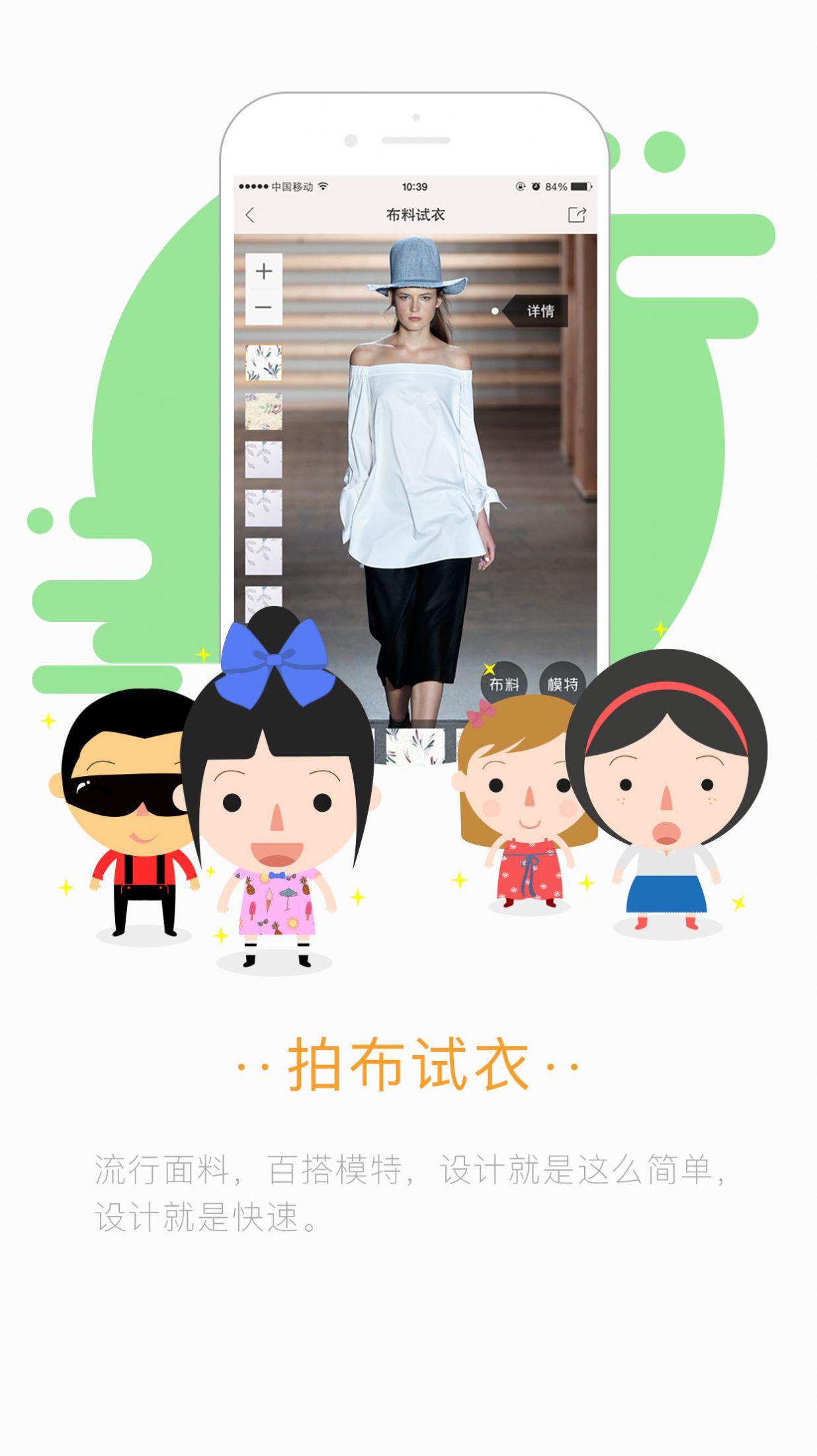 小布  v2.5.4.1图2