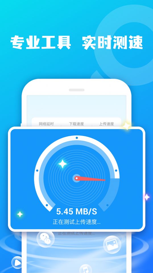 鸿鹄WIFI大师  v1.0.0图2