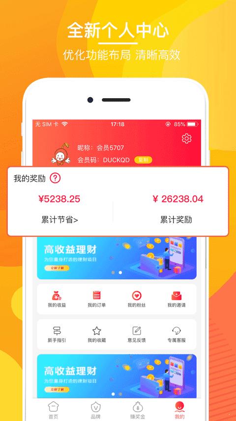 樱桃小利  v3.4.0图3