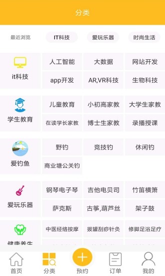 名师指路