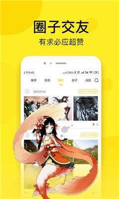 57漫画手机版  v1.4图1