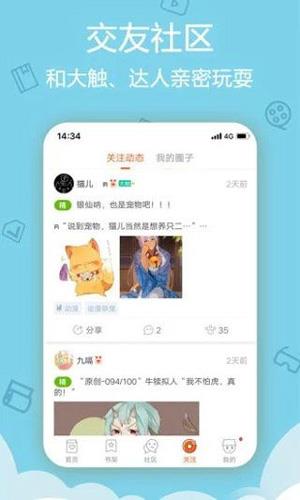 yy漫画韩国漫画大全破解版