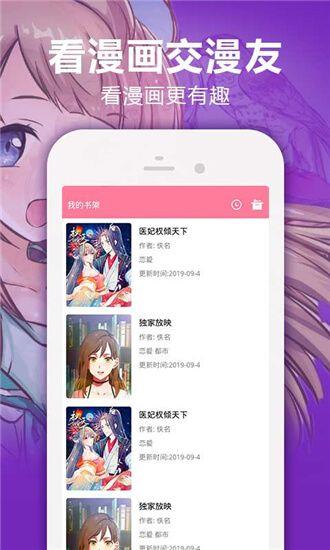 韩国精品无删漫画免费版  v1.0图1