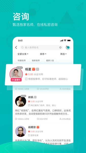 必测  v5.1.0.0图2