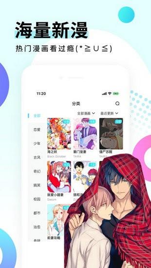 哔咔testflight2021破解版  v1.0图1