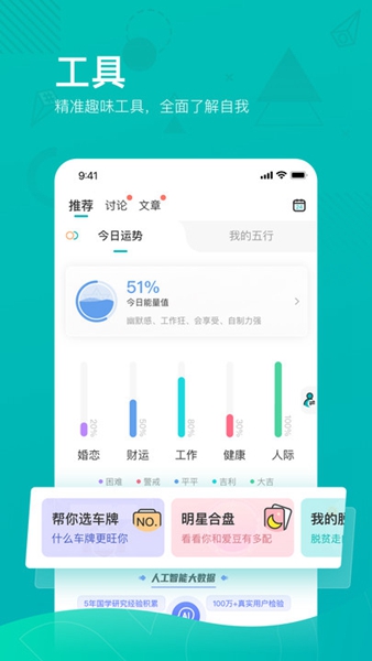 必测  v5.1.0.0图1