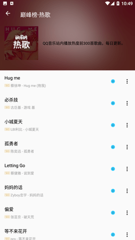 潮音乐