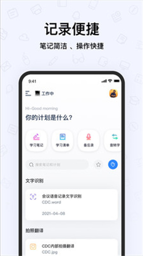 pendo笔记  v1.0图1