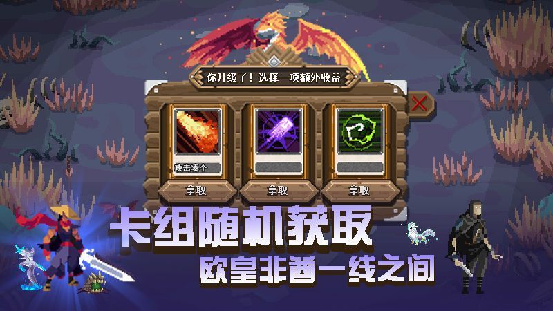 卡牌嘻游  v1.4.6.1图3