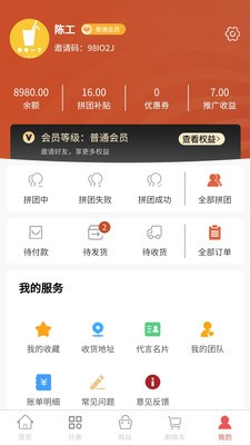 阿如克孜  v1.0.1图2
