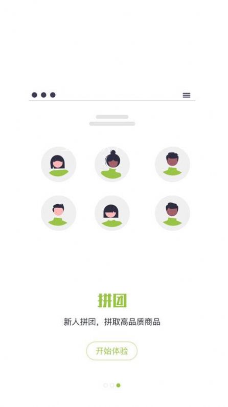 轻禾商城