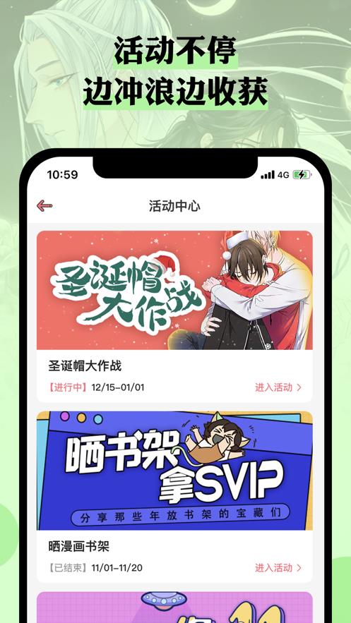 么嗷手机版  v2.0图3