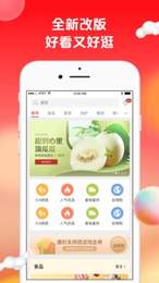 苏打爱生活  v1.9.6图1