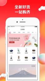 苏打爱生活  v1.9.6图3