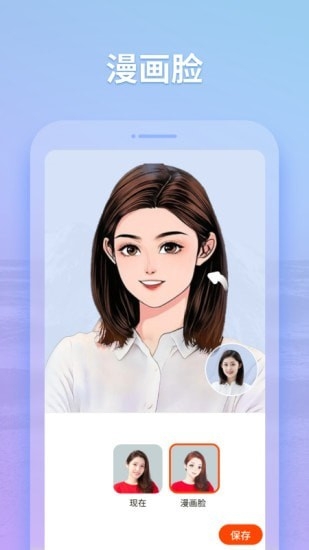 秀影图片编辑  v1.0.0图1