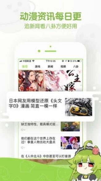 兔紫漫画全集免费阅读APP  v1.0图3