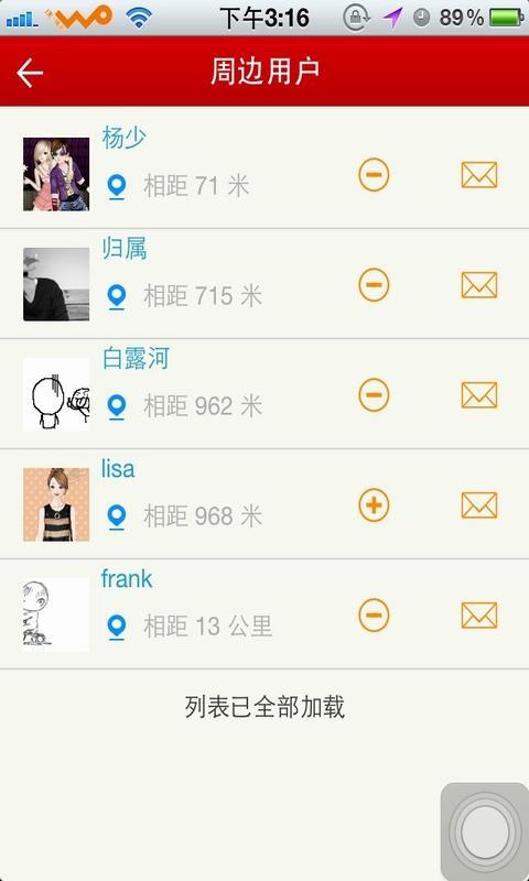 淮滨网  v2.0.43图1