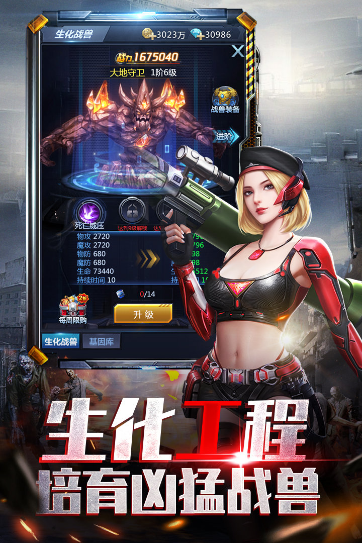 极限逃亡  v1.1图1