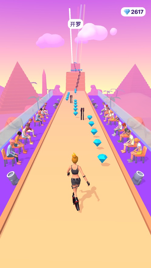 高跟我最美  v0.8.1图1