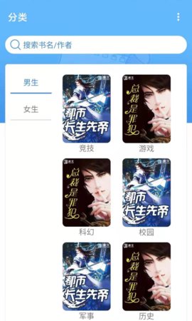 腾文阅读  v1.2图3