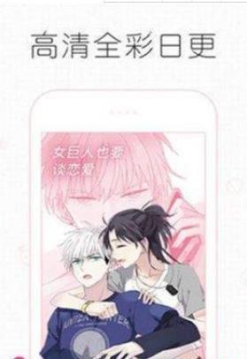 痒痒漫画免费版