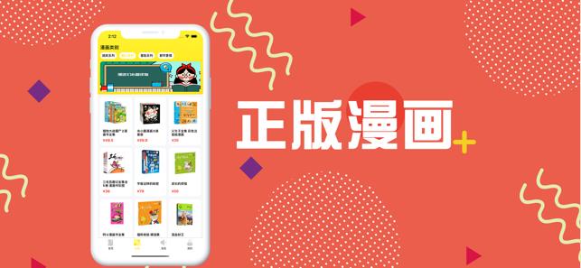 一西漫画免费版  v2.1图3