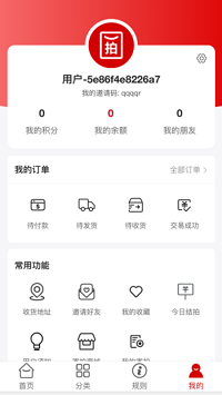 加一拍商城