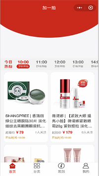 加一拍商城  v1.0图1