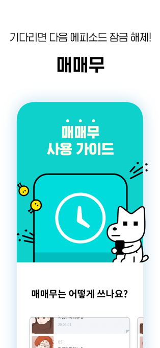 乐进漫画最新版  v3.1.21p图3