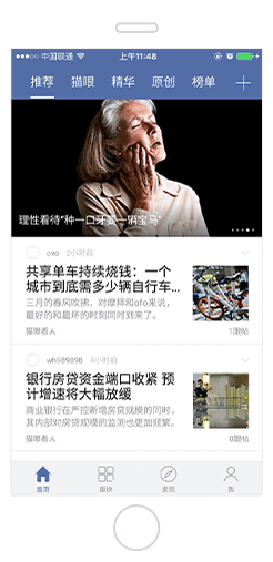 凯迪  v3.5.8图1