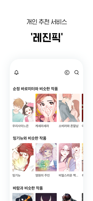 乐进漫画最新版  v3.1.21p图1