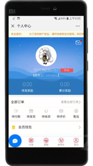 华萱有品