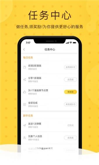 第一韩漫无标题  v2.0图1